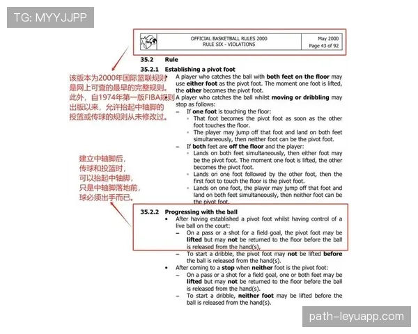 深入解读篮球比赛中球出界判定规则的具体标准与执行细节 深入解读篮球比赛中球出界判定规则的具体标准与执行细节