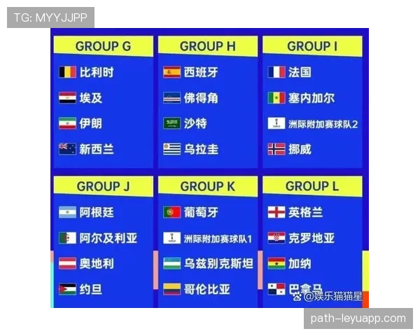 2026世界杯开幕战球迷活动时间安排