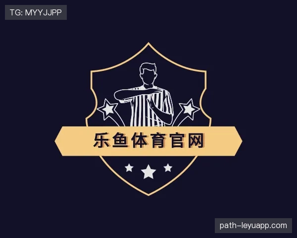 知道乐鱼官网